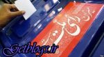 سرنخهای رانت انتخاباتی
